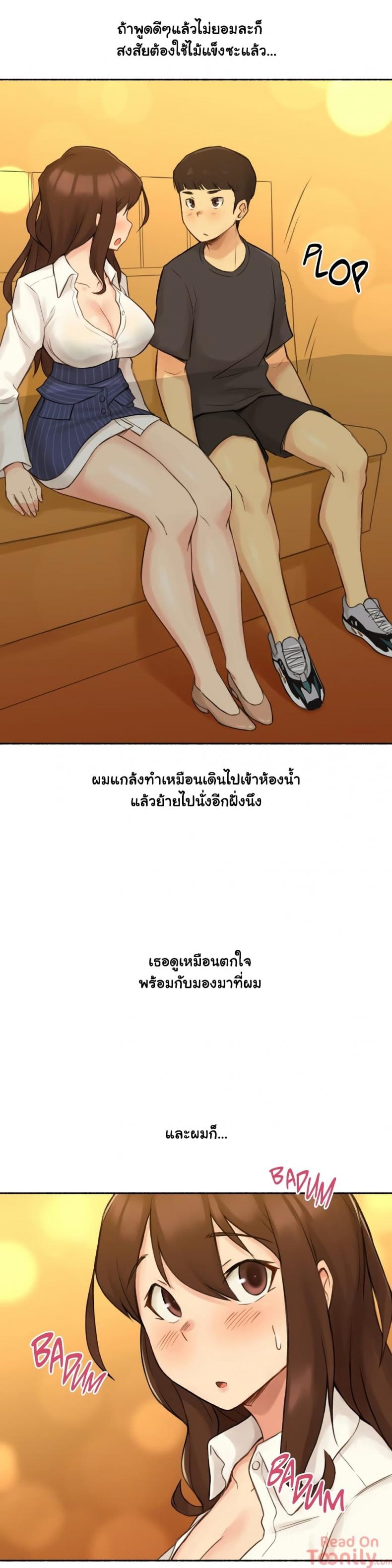 page-33