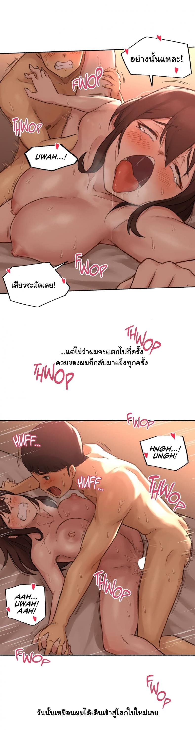 page-38