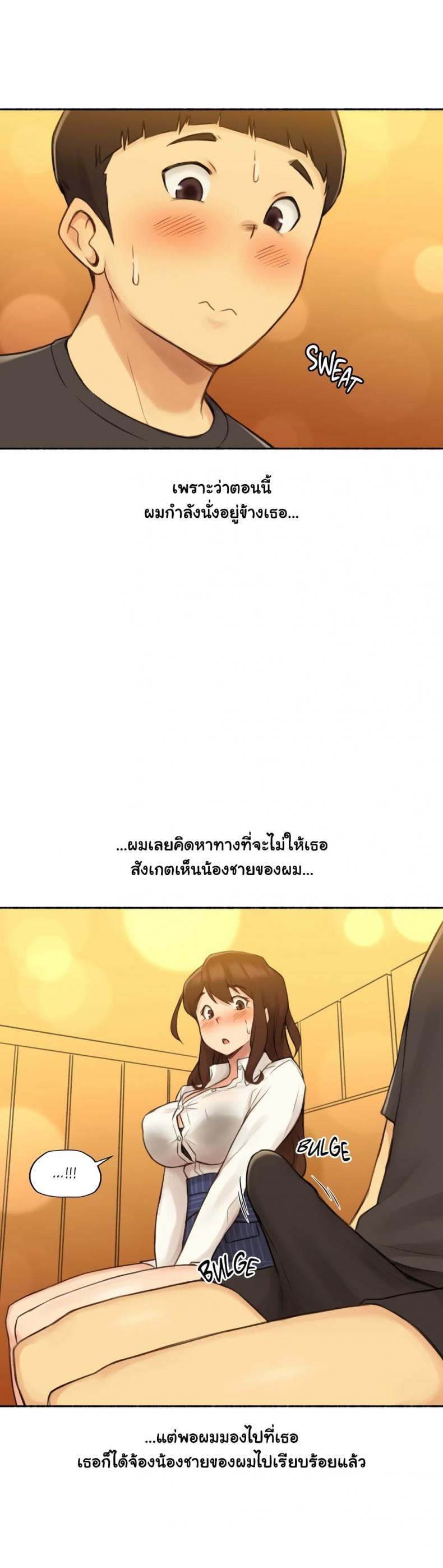 page-7