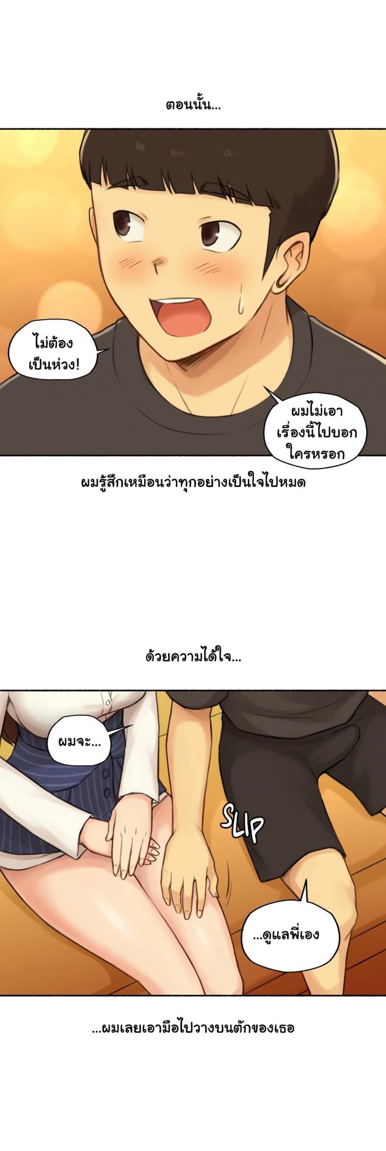 page-12
