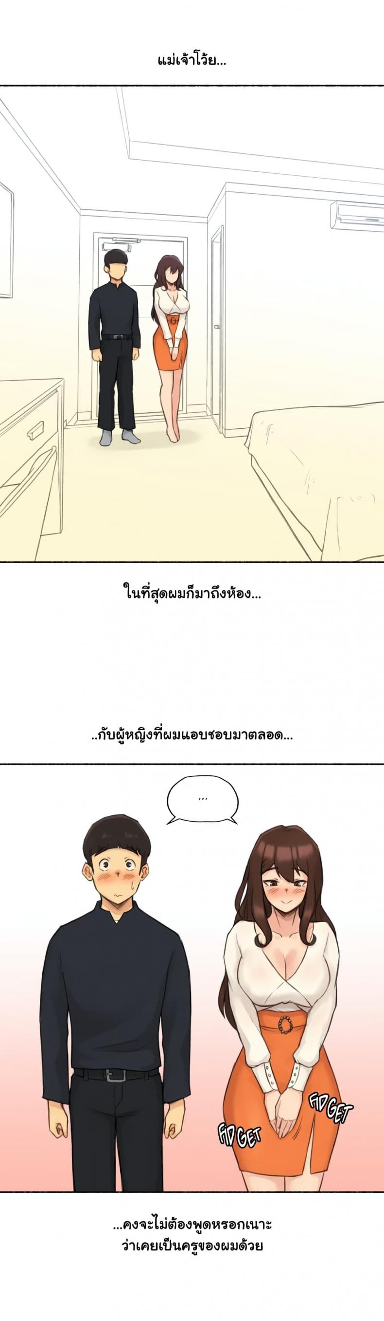 page-20