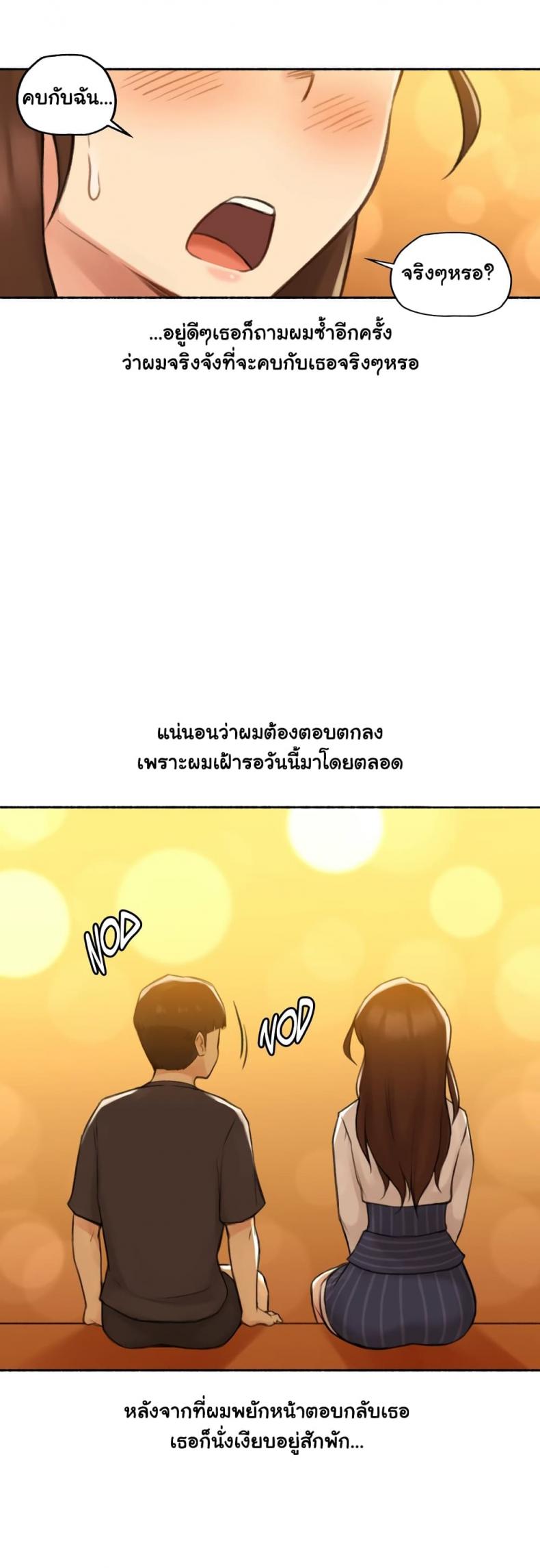 page-10