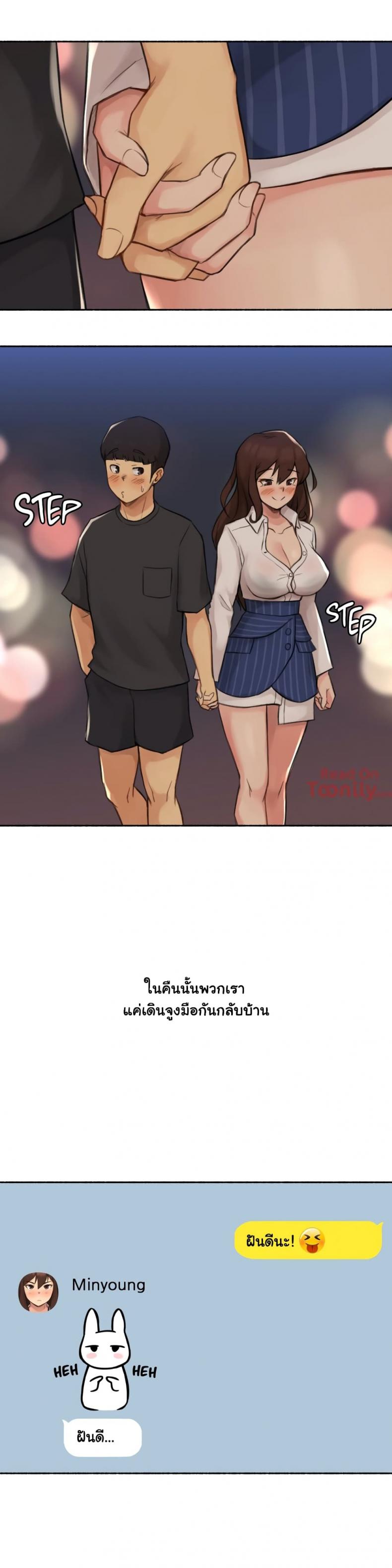 page-17