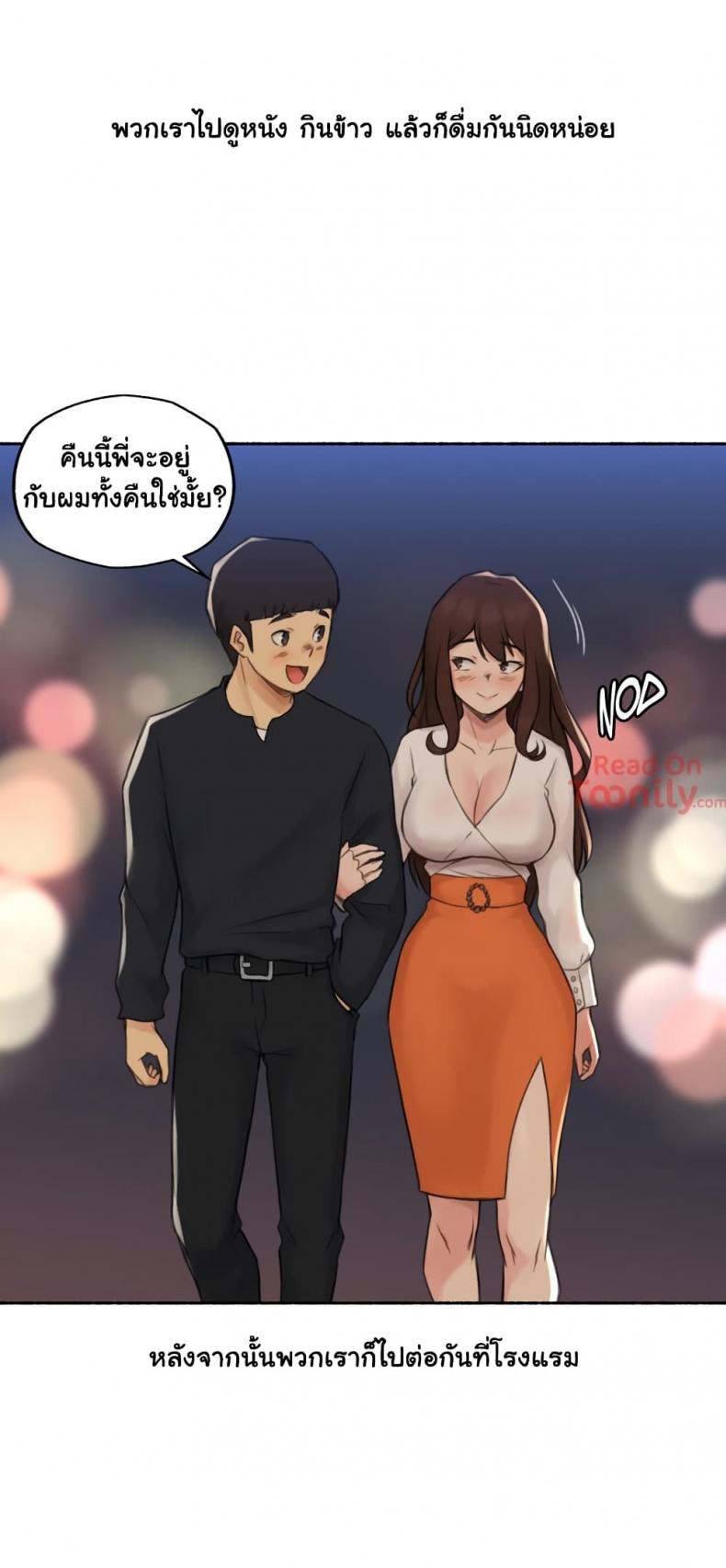 page-19