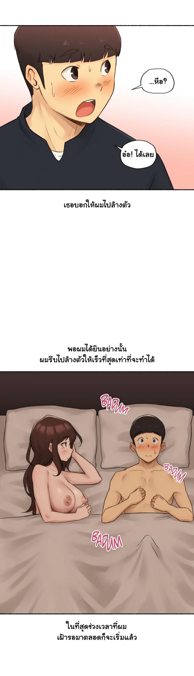 page-22