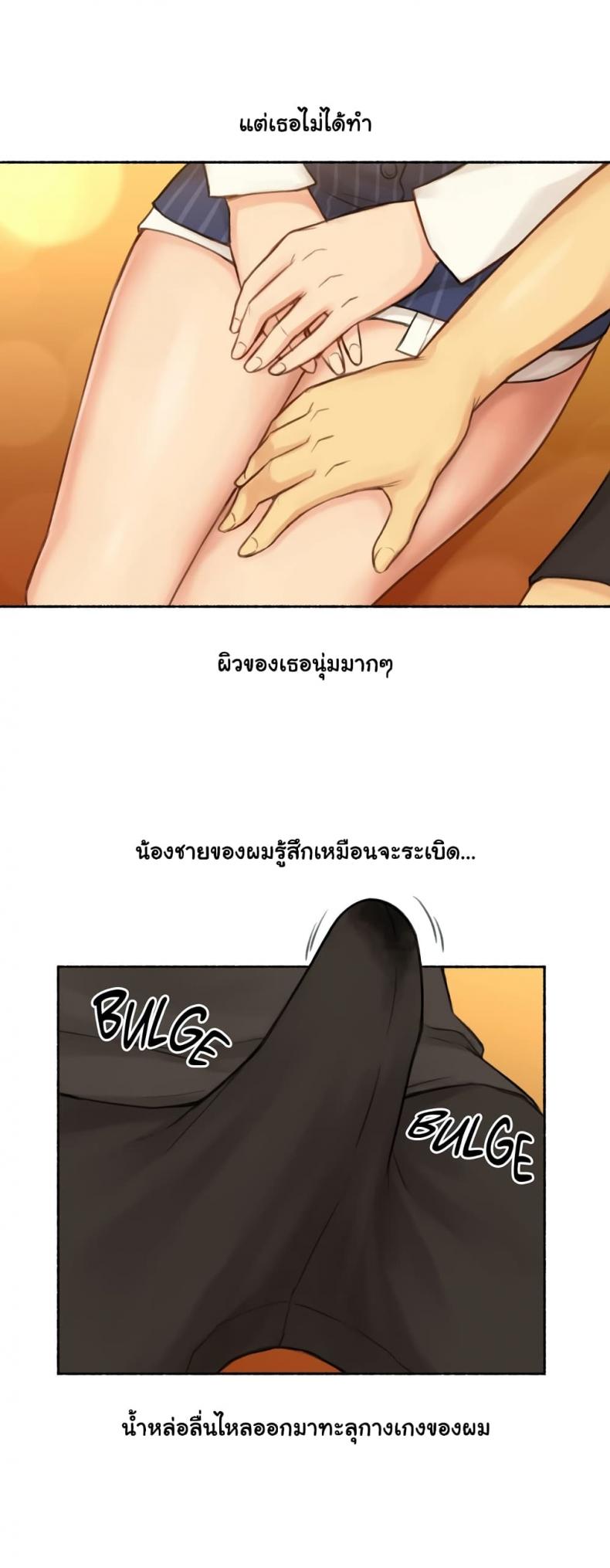 page-14