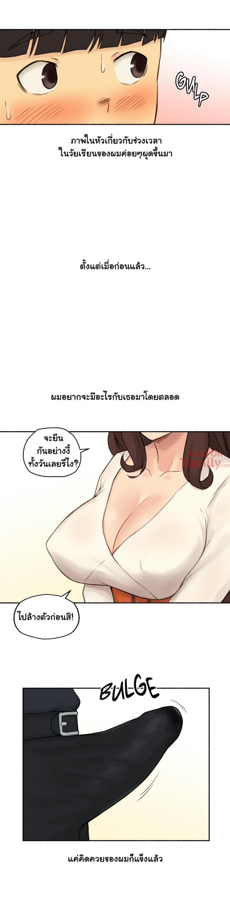 page-21