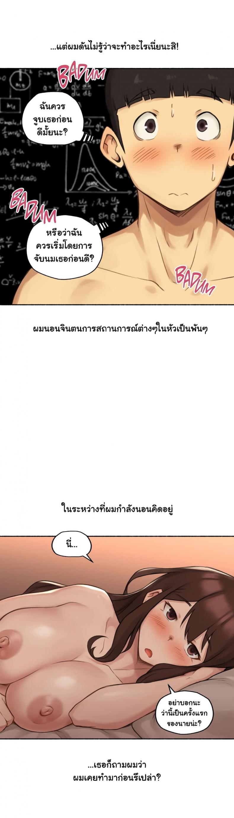 page-23