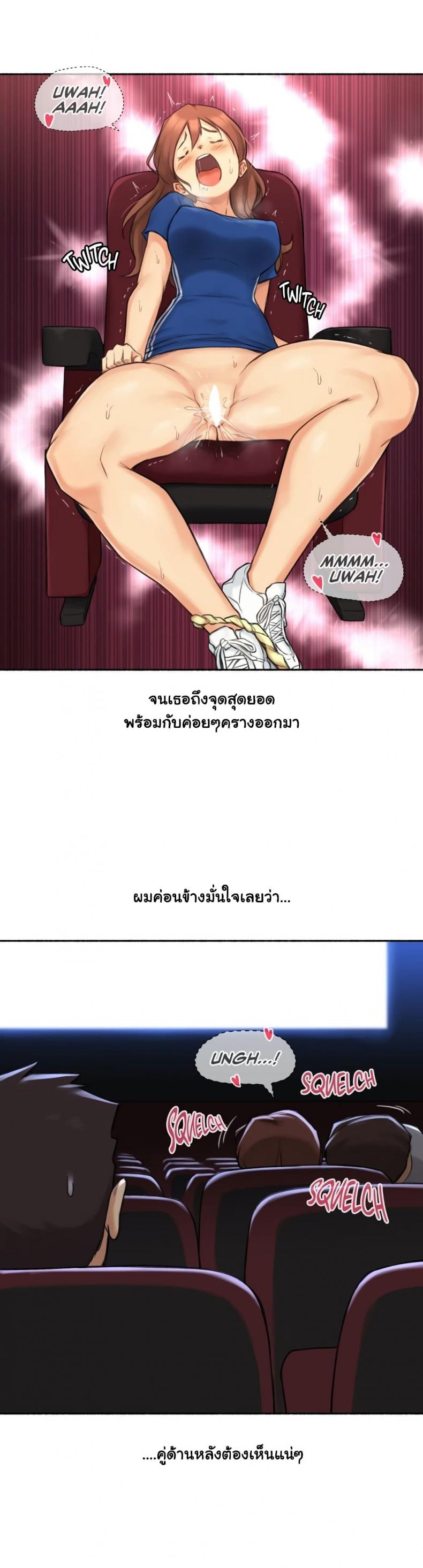 page-29