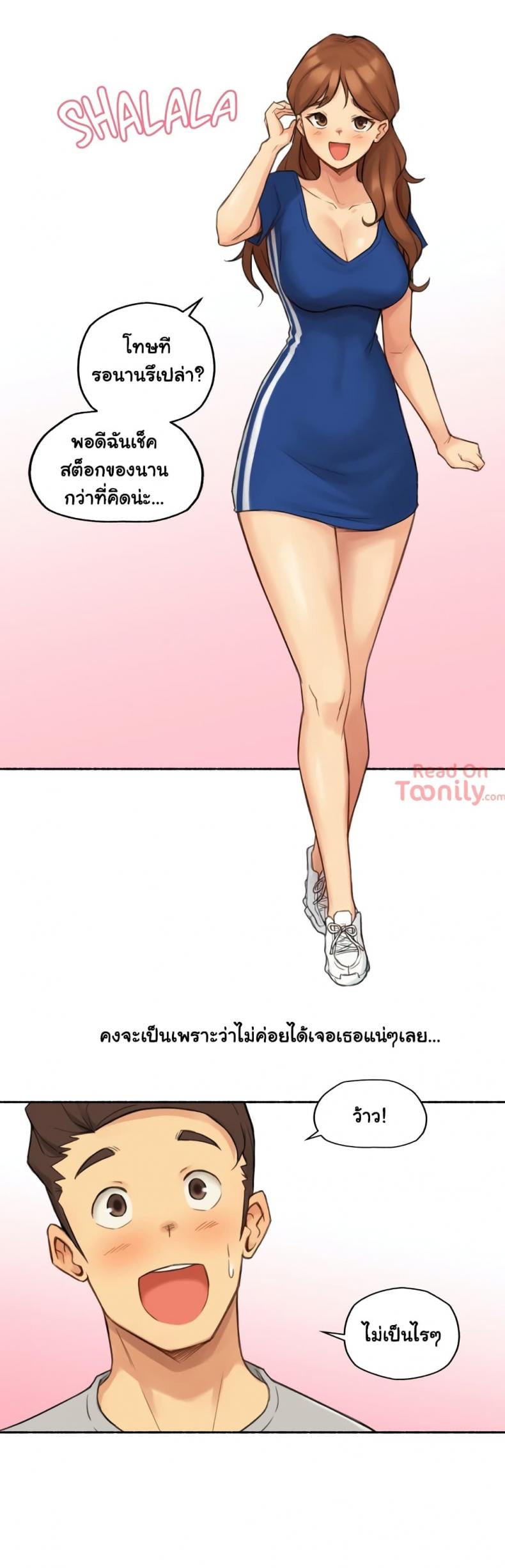 page-8