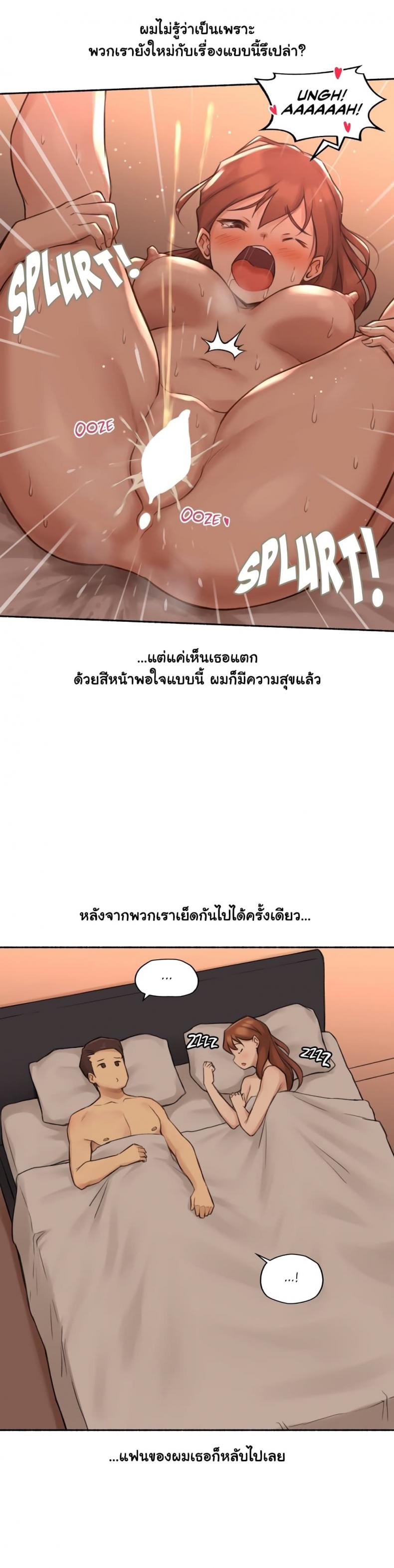 page-33