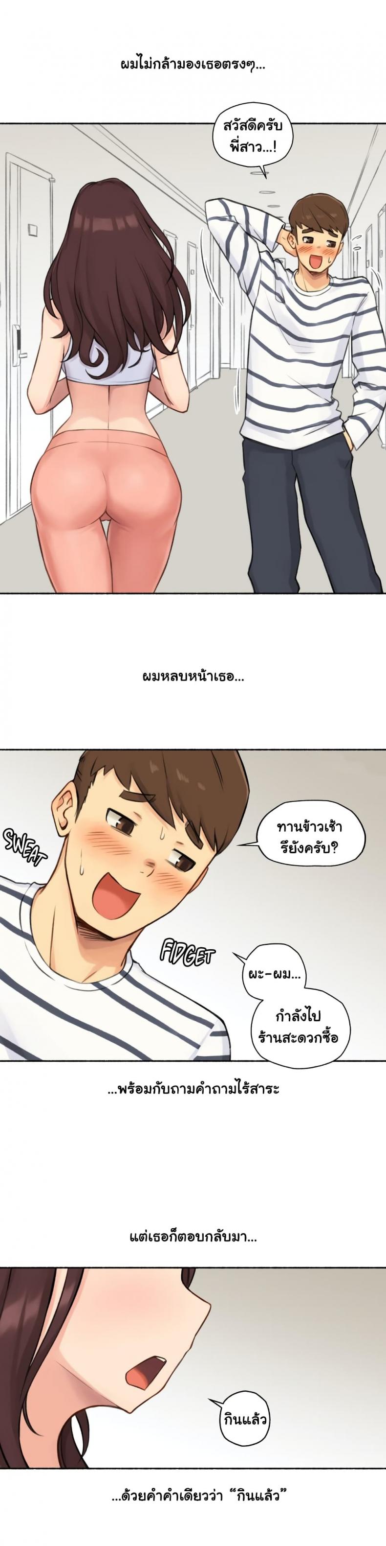 page-24