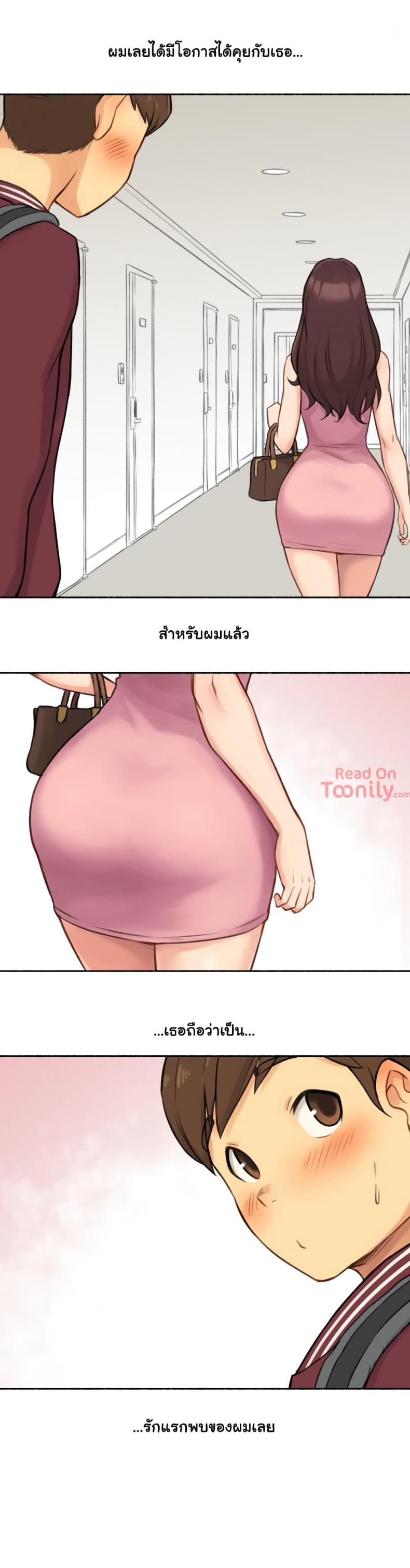 page-7