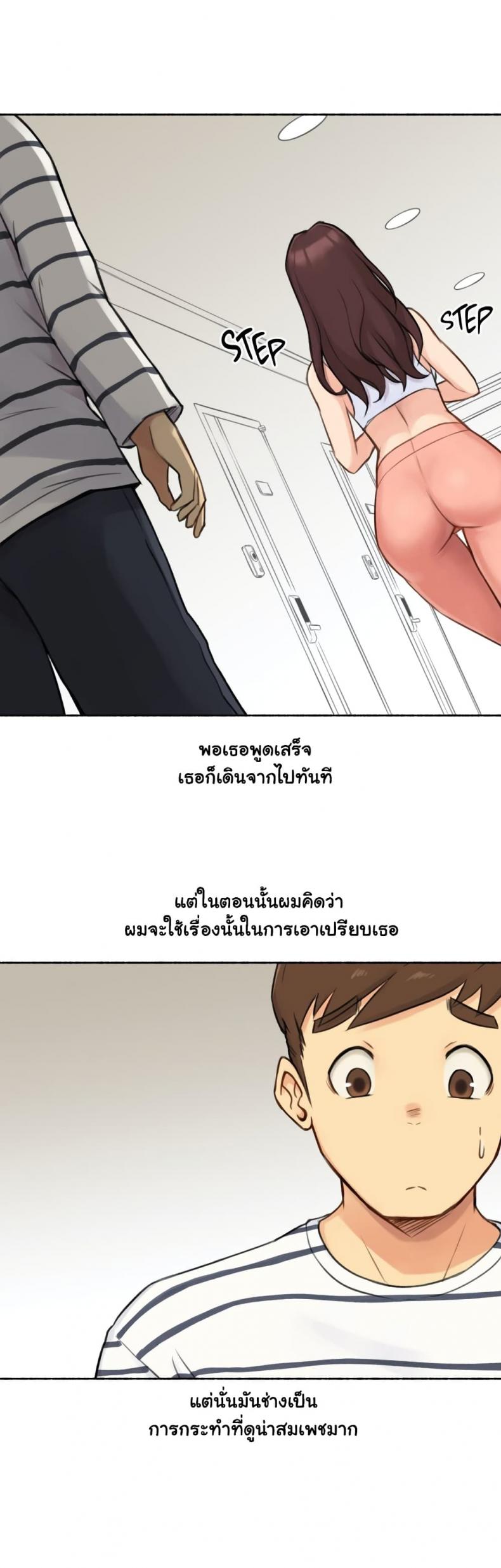 page-29