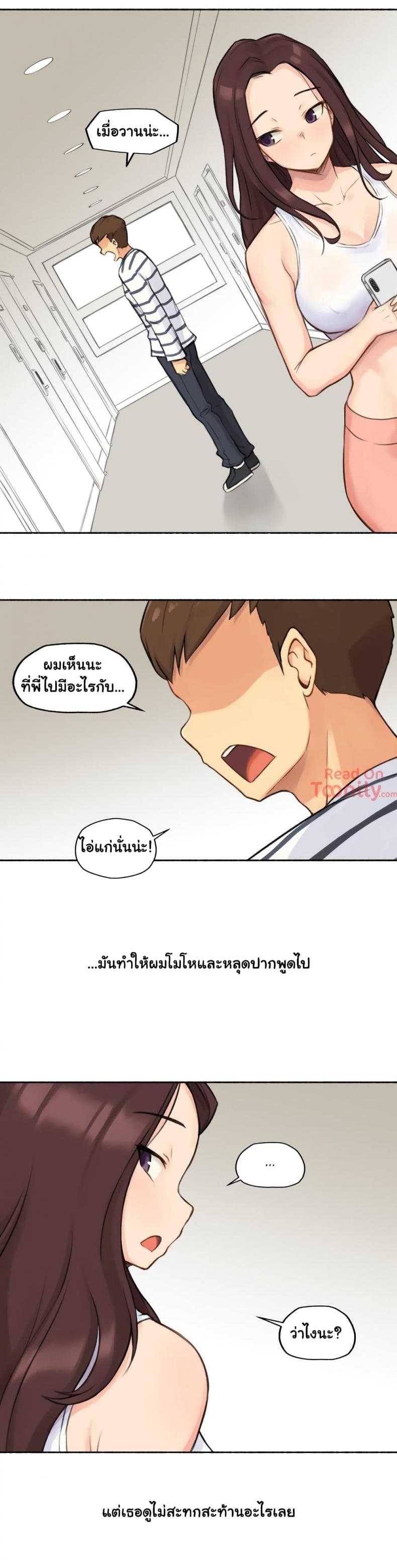 page-27