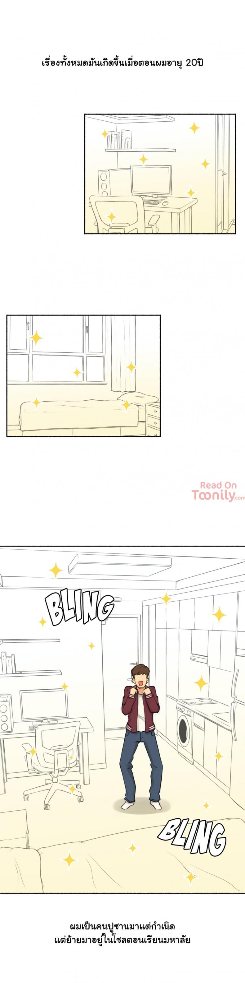 page-3