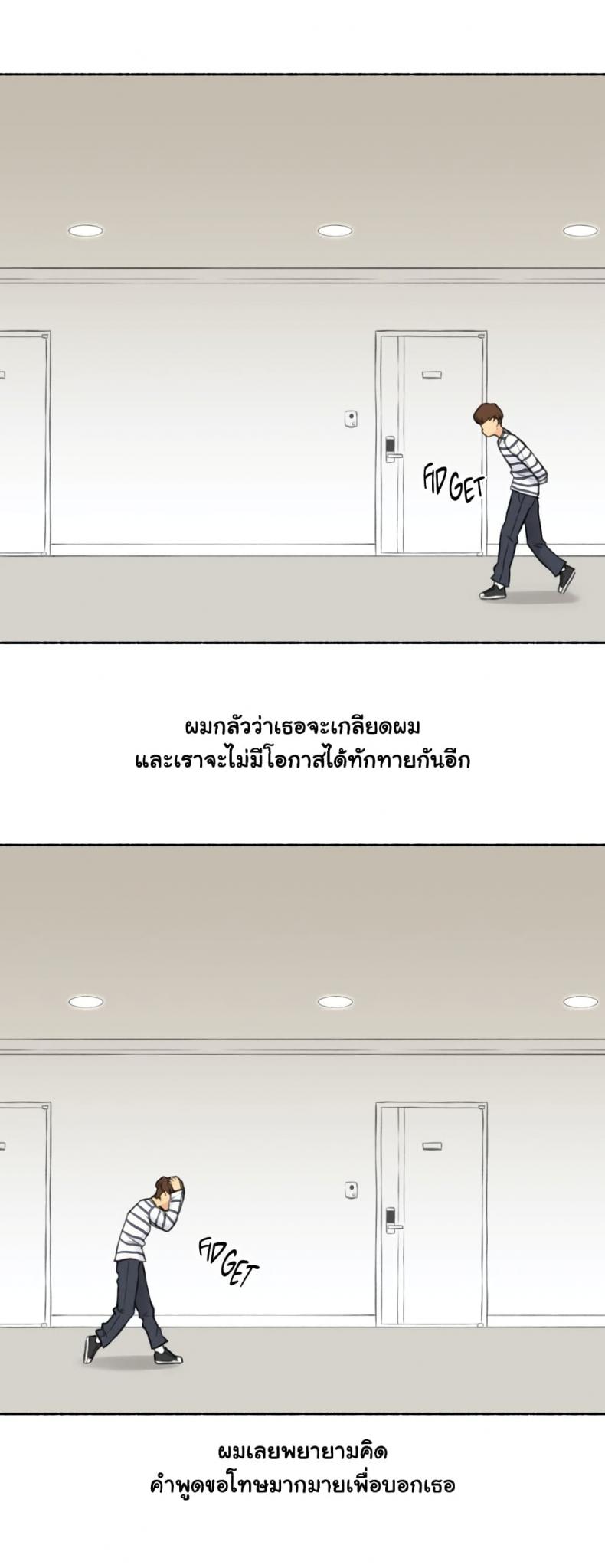 page-31