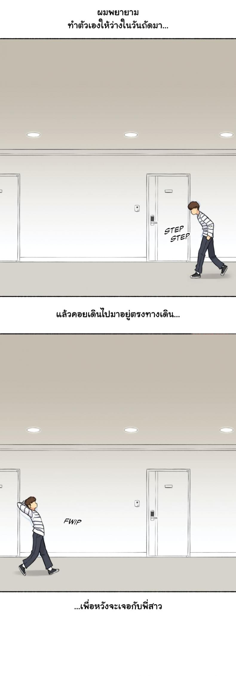 page-20
