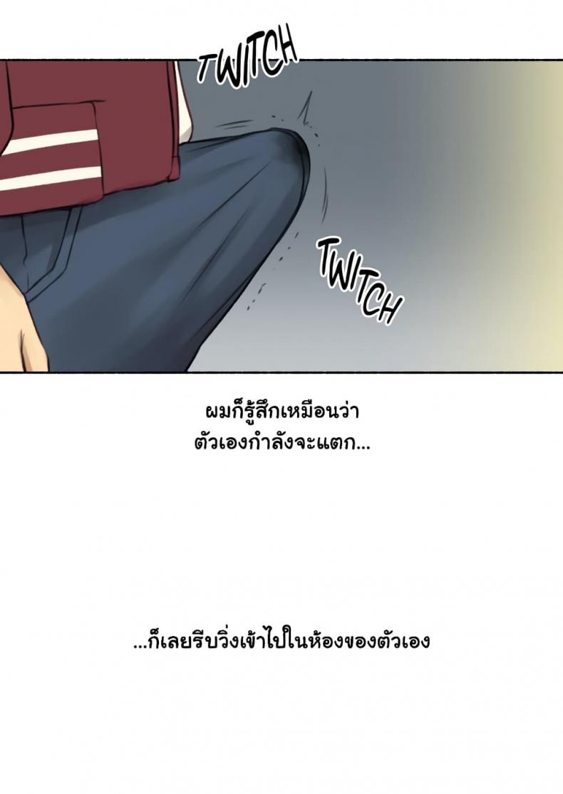page-17