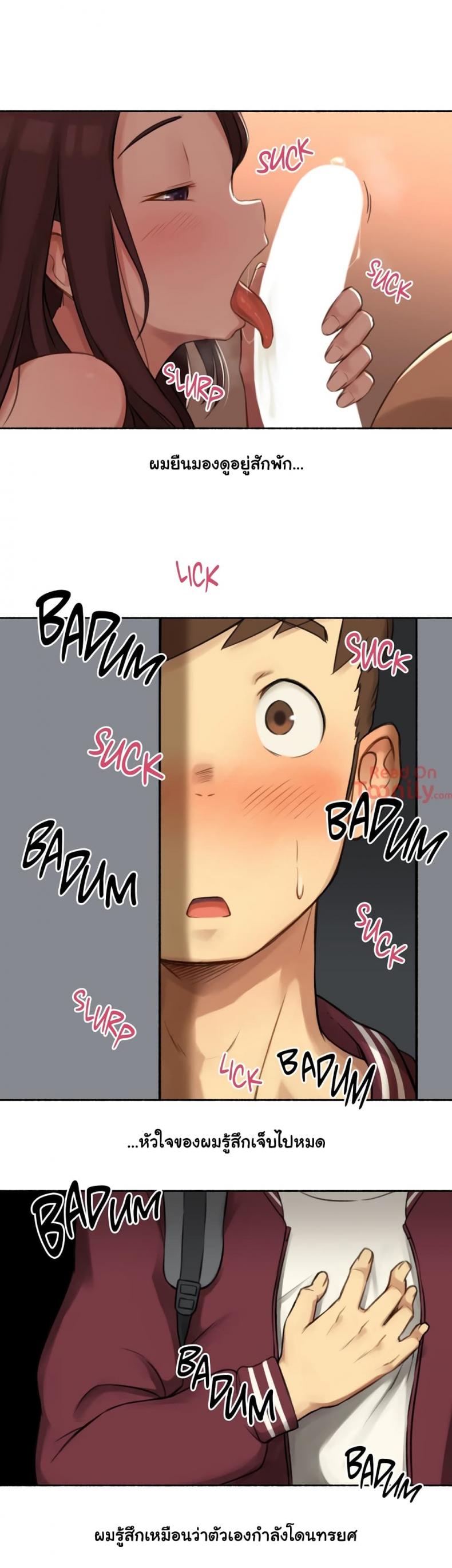 page-14