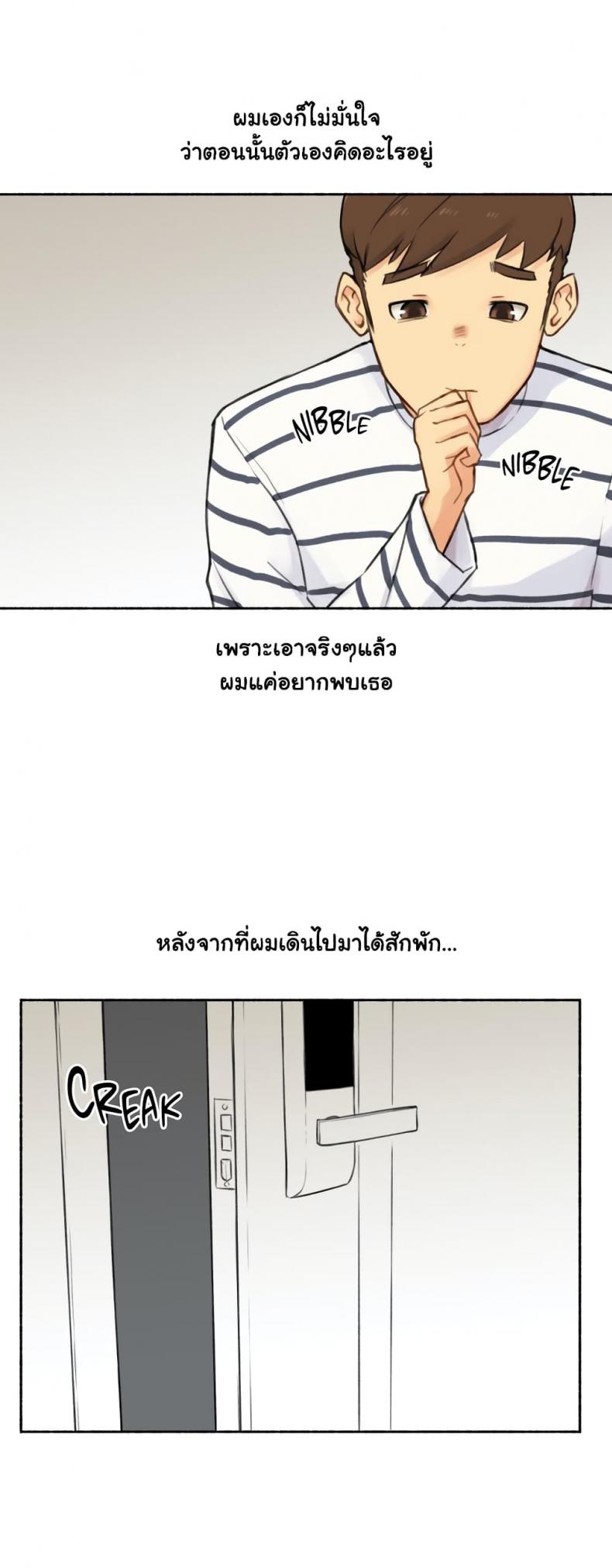 page-21