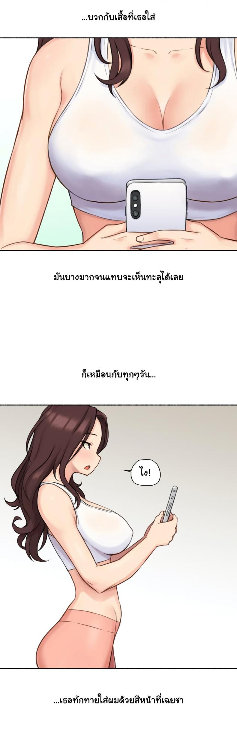 page-23
