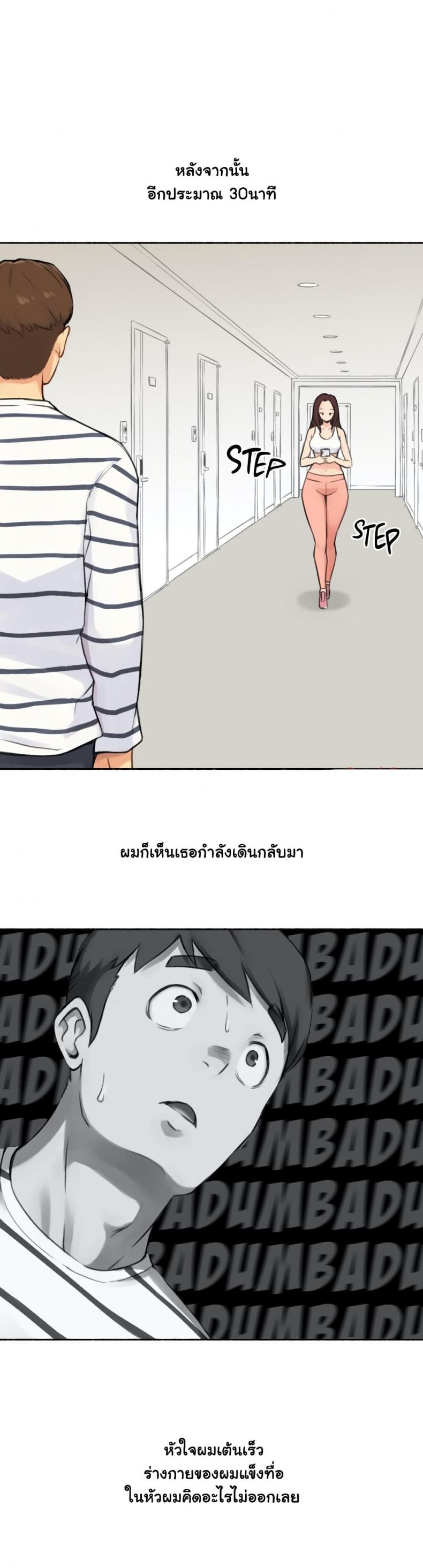 page-33