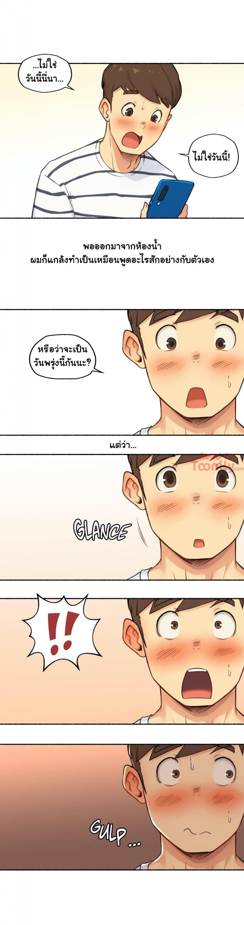 page-11