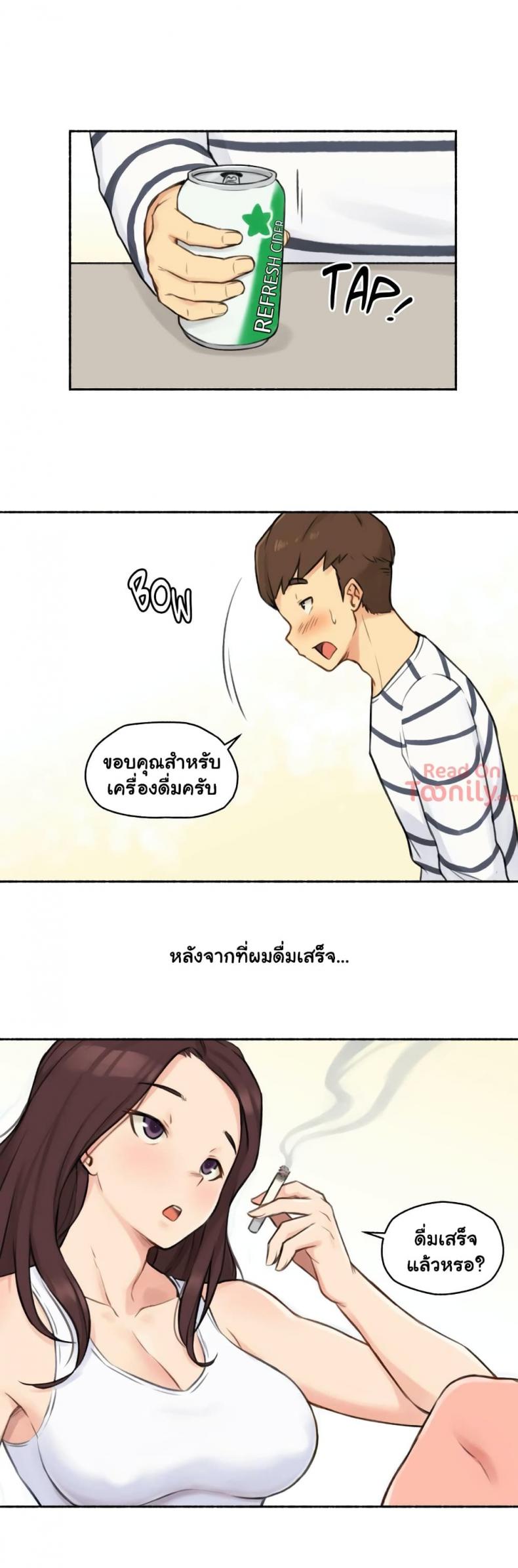 page-7
