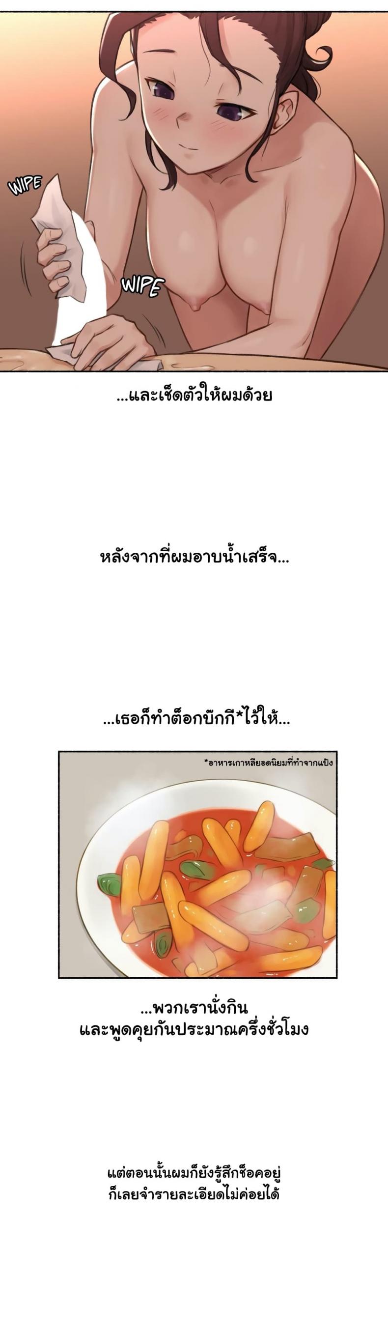 page-29