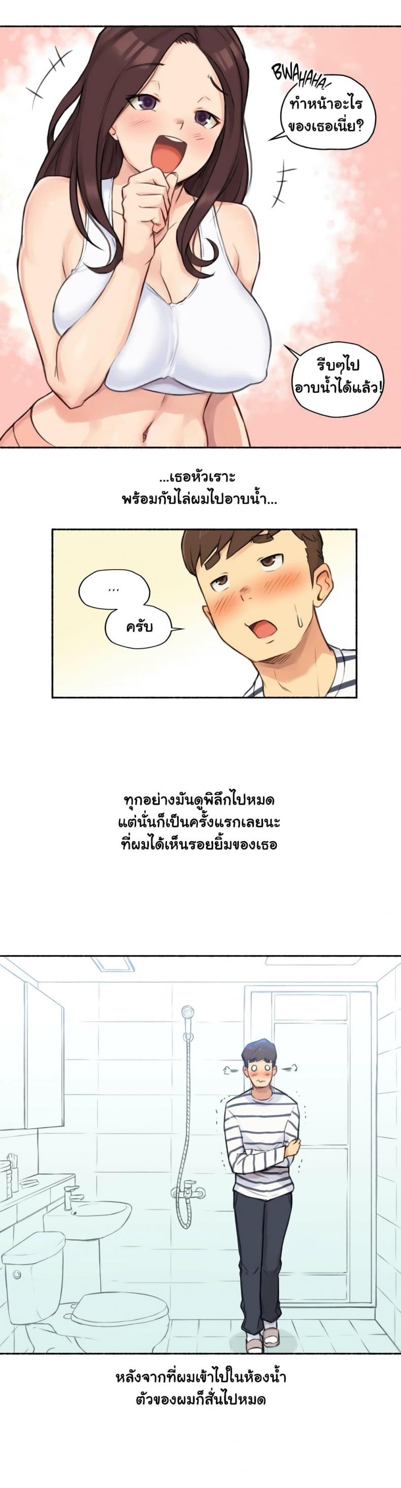 page-9