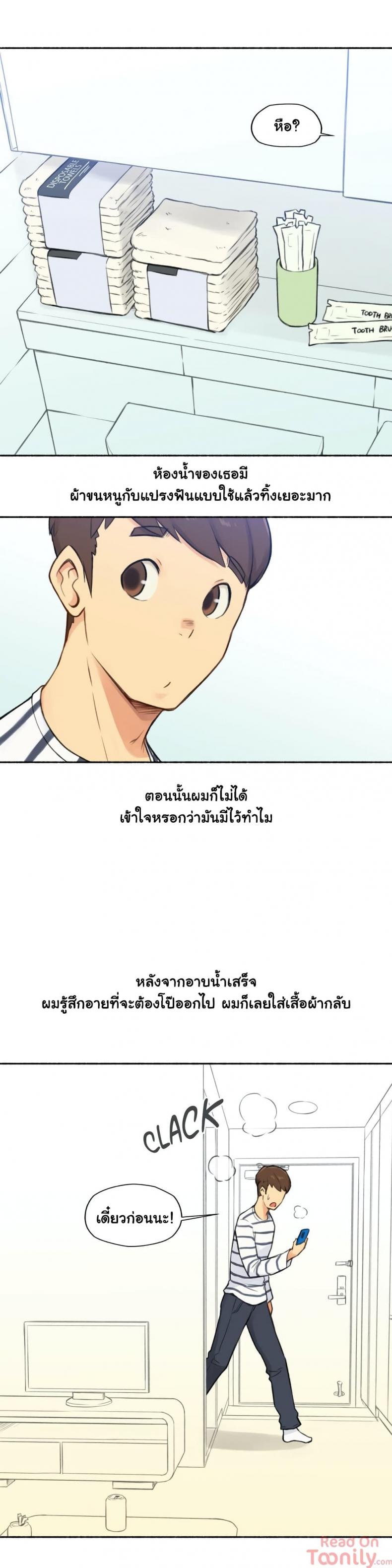 page-10