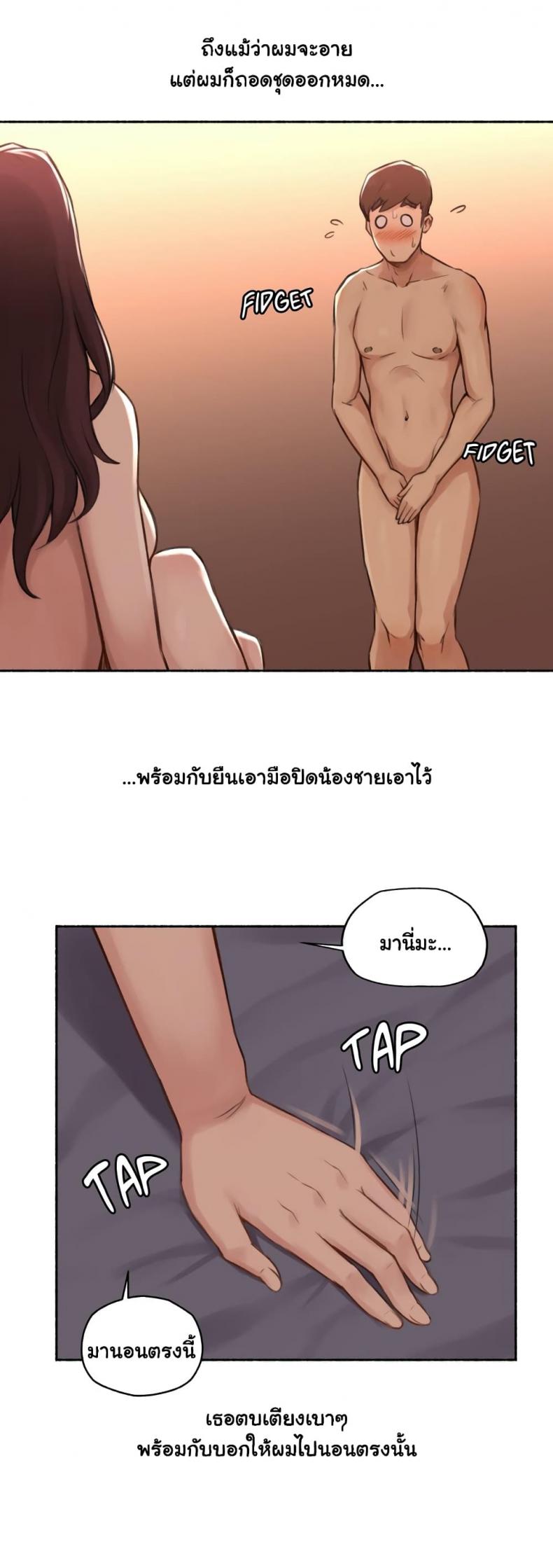 page-13