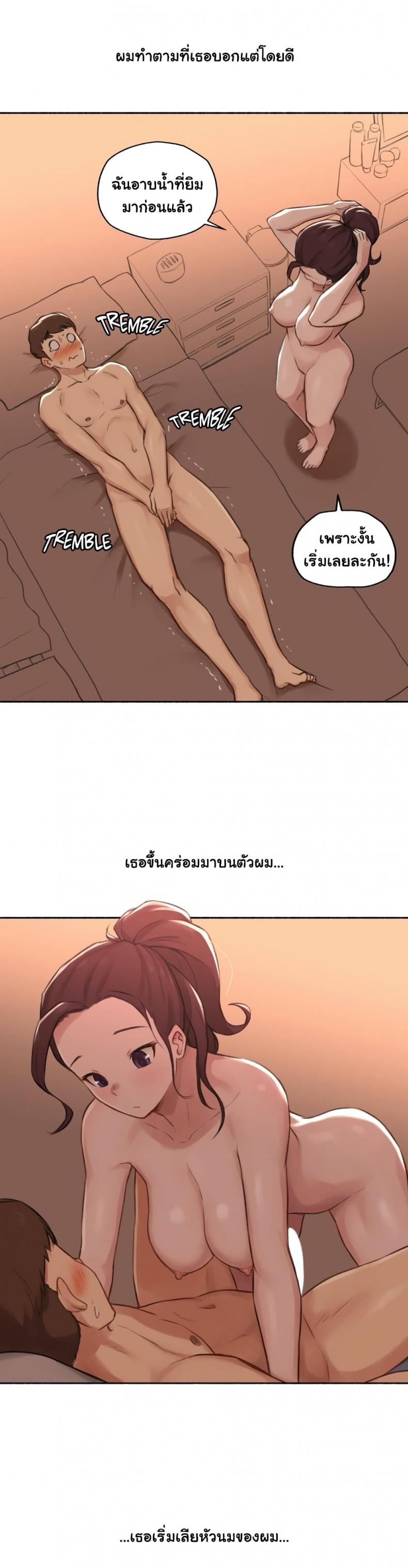 page-14