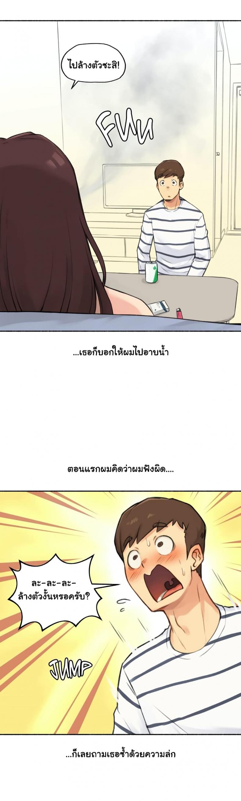 page-8