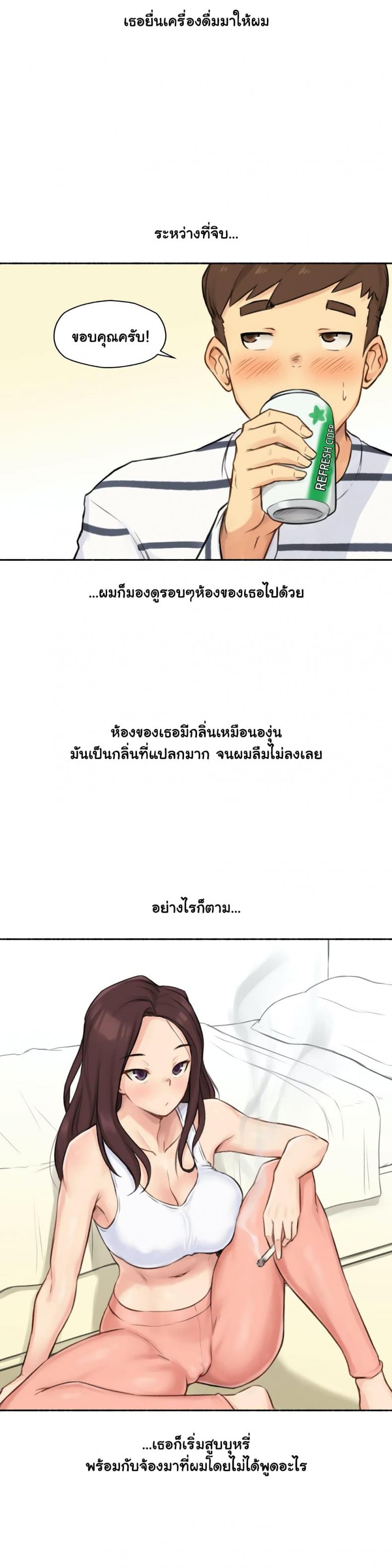 page-5