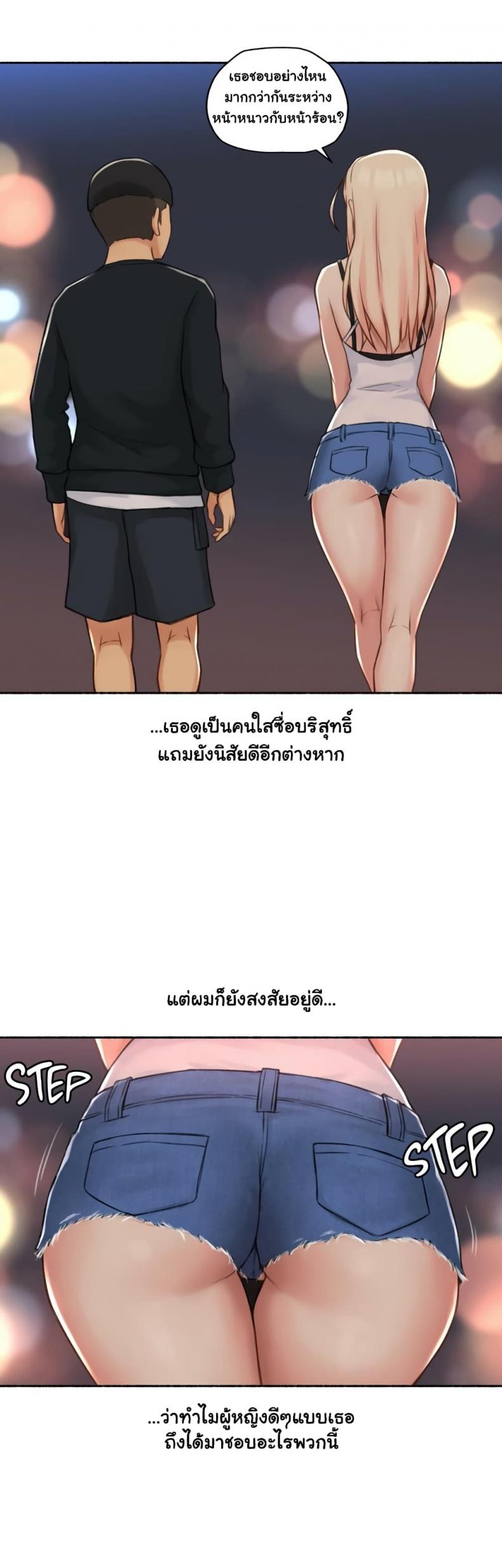 page-24