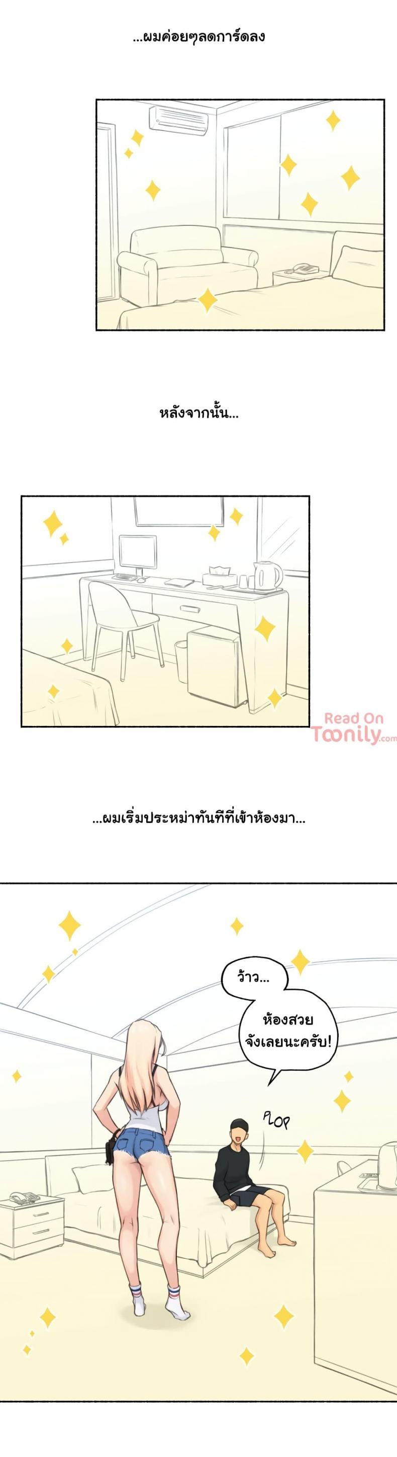 page-26