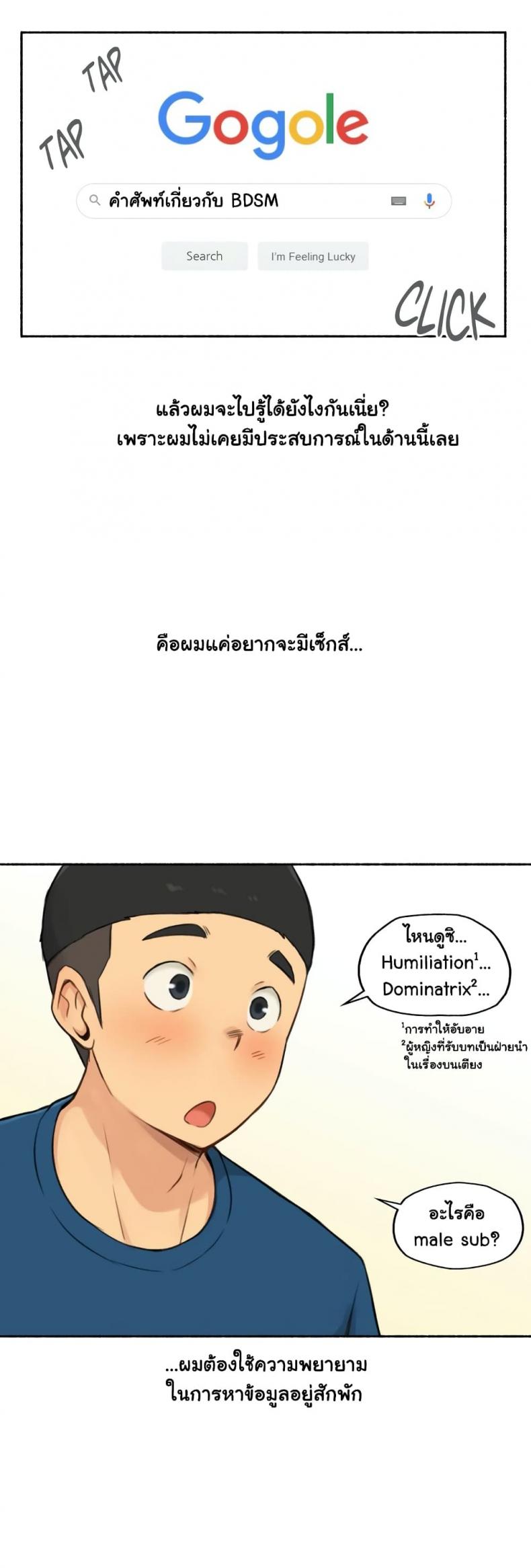 page-11