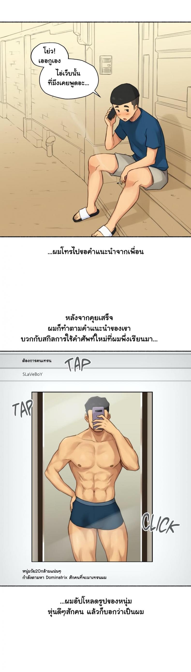 page-12