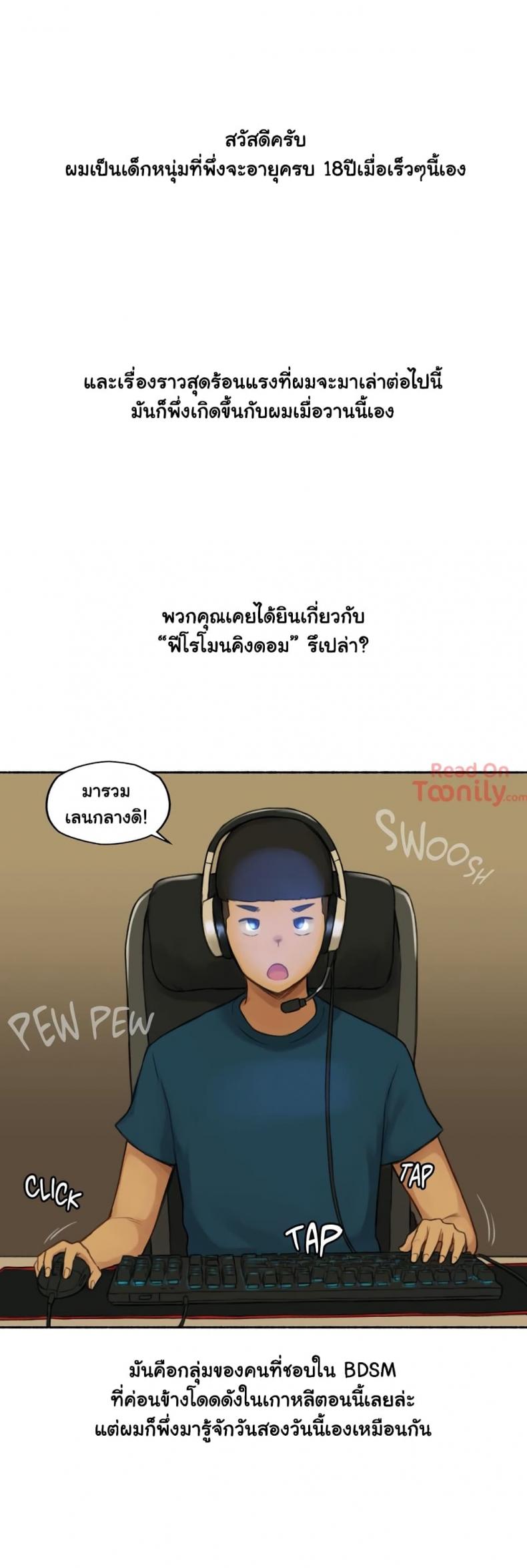 page-3