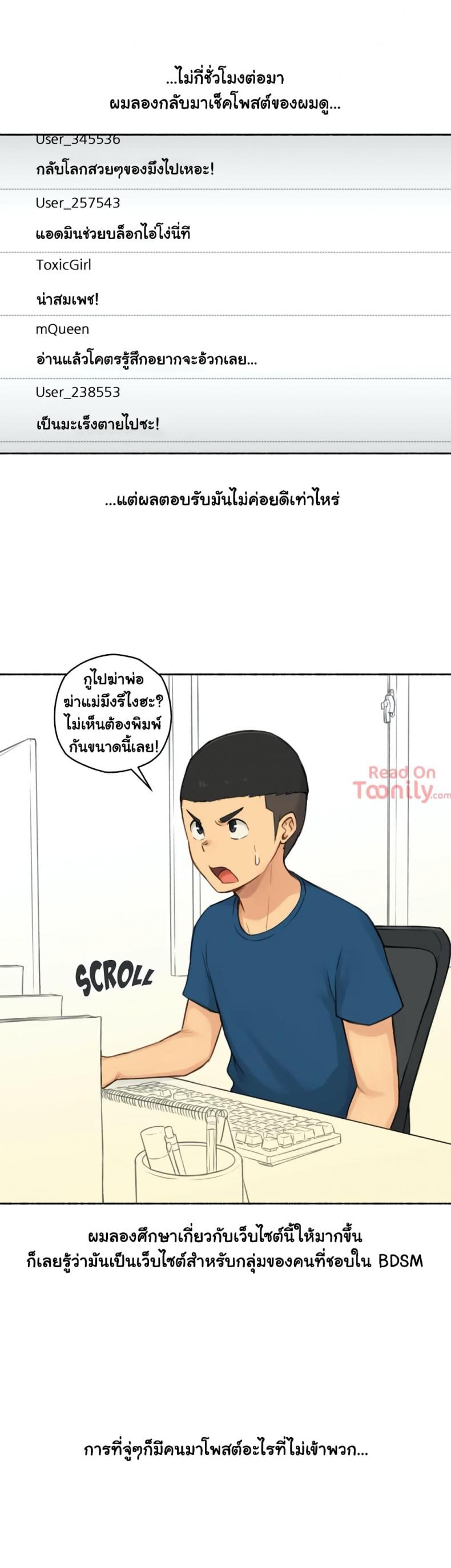 page-9