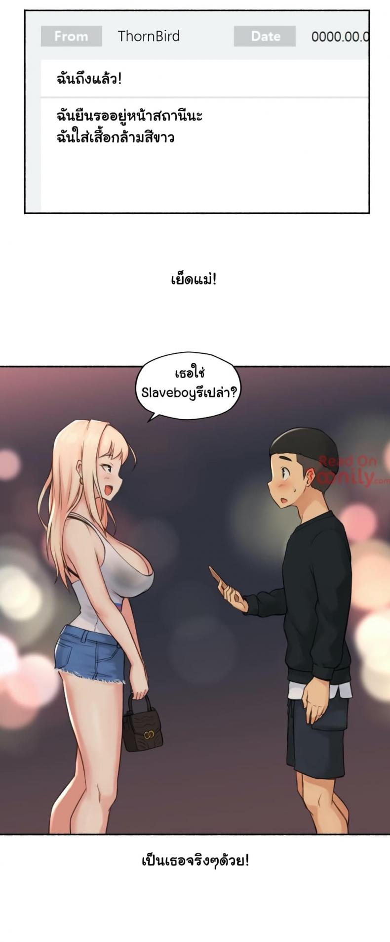 page-20