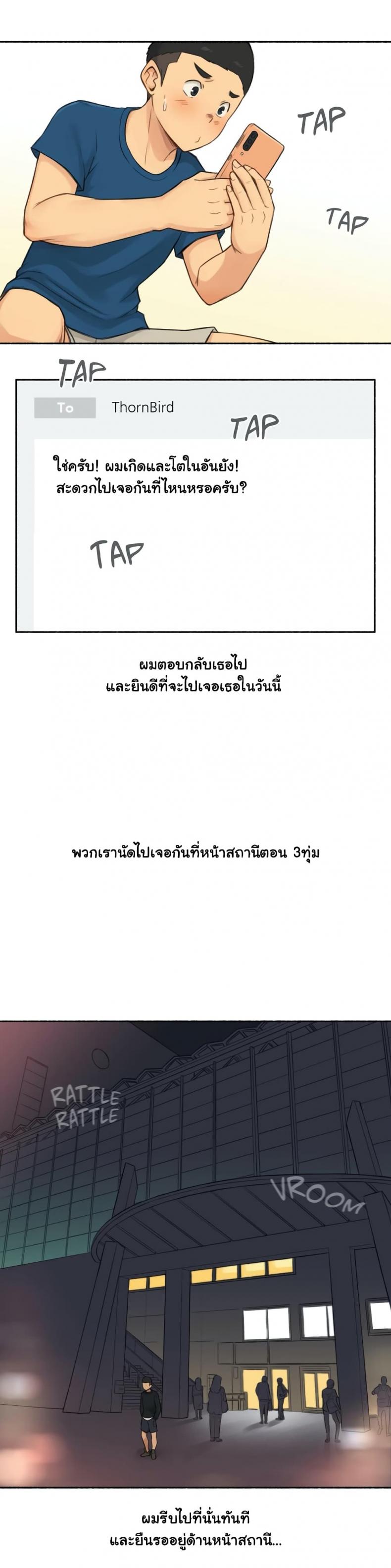 page-17
