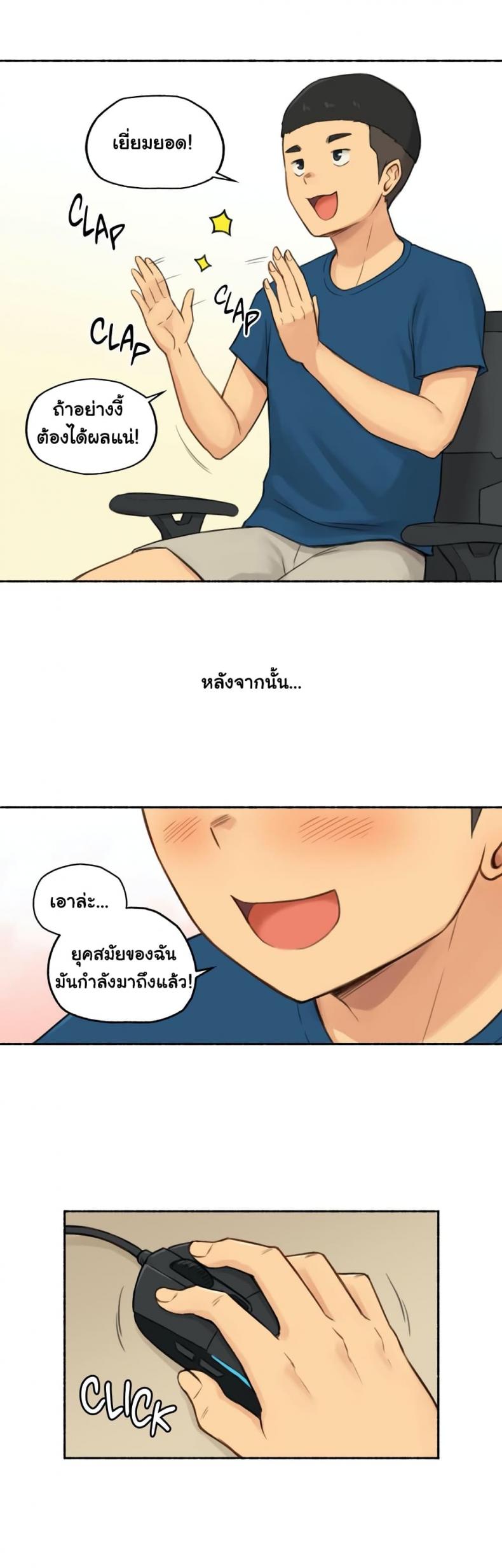page-13