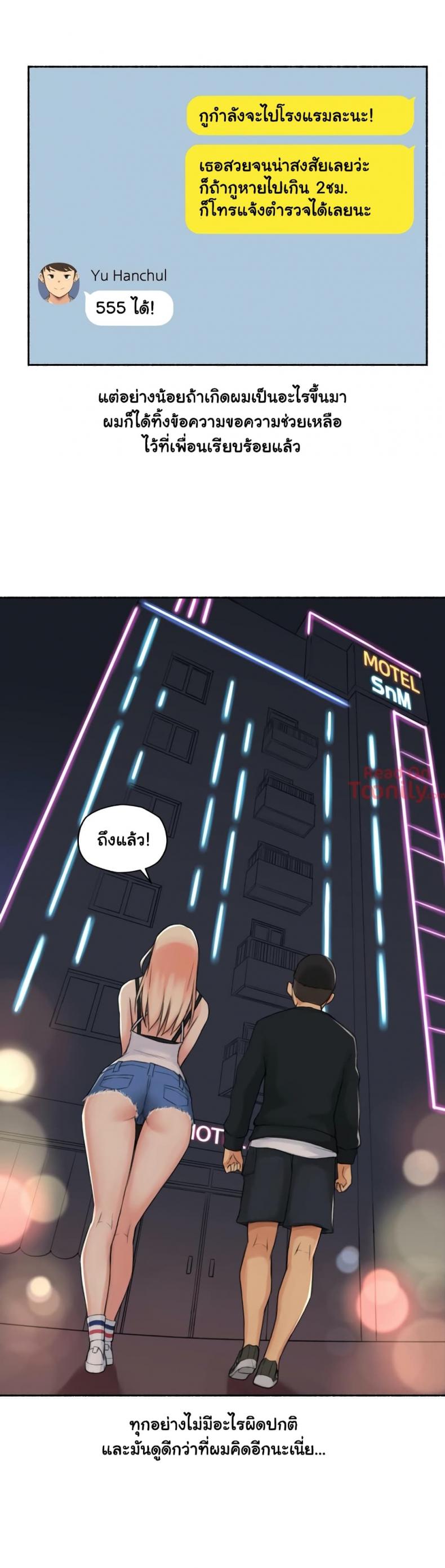 page-25