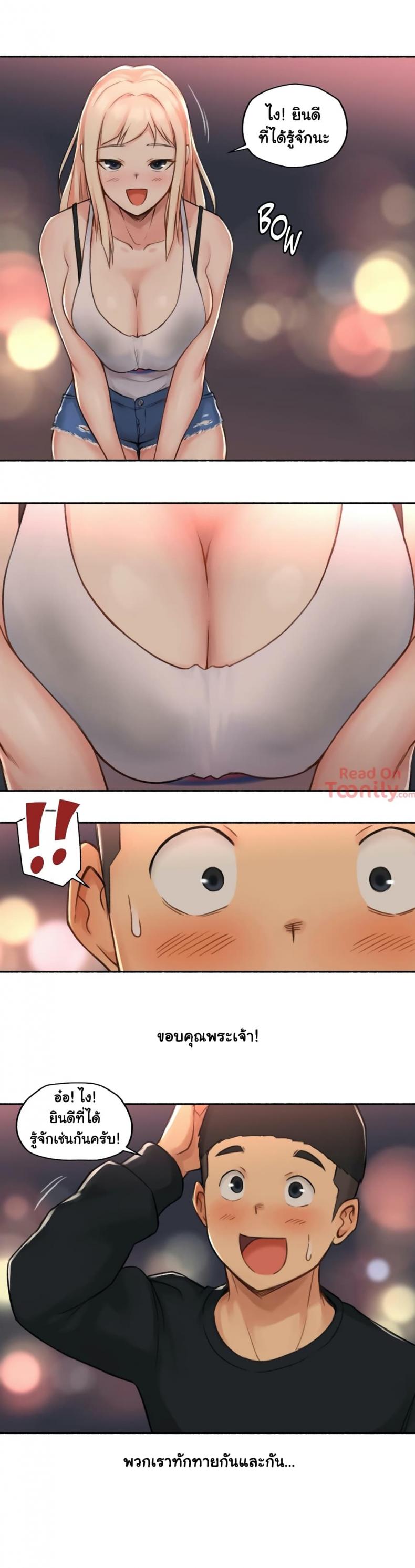 page-21