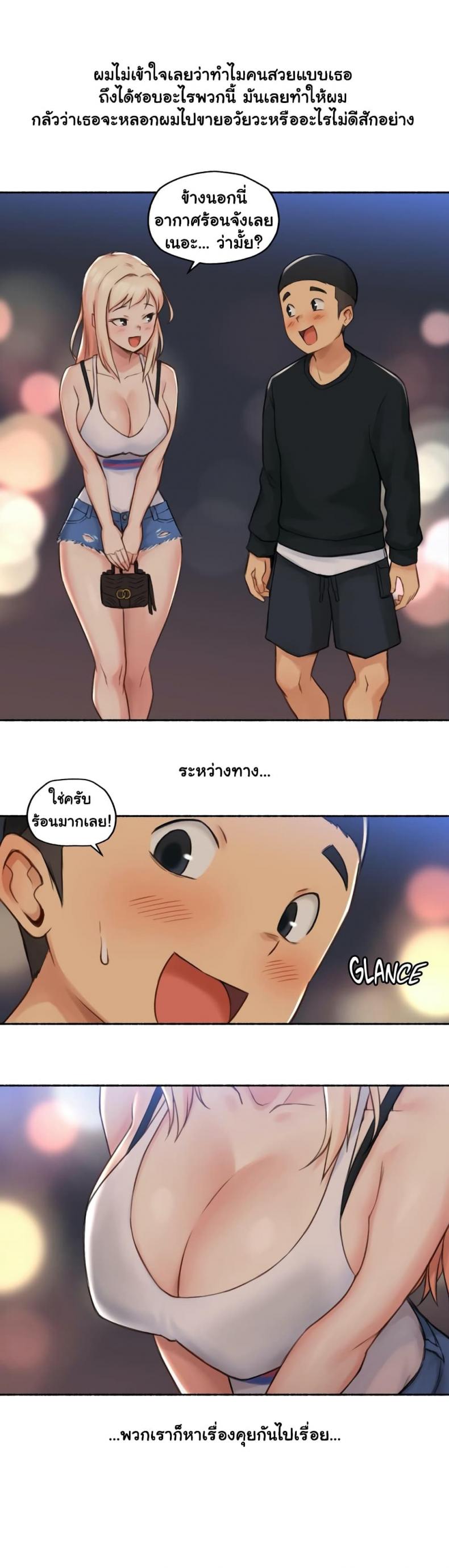 page-23