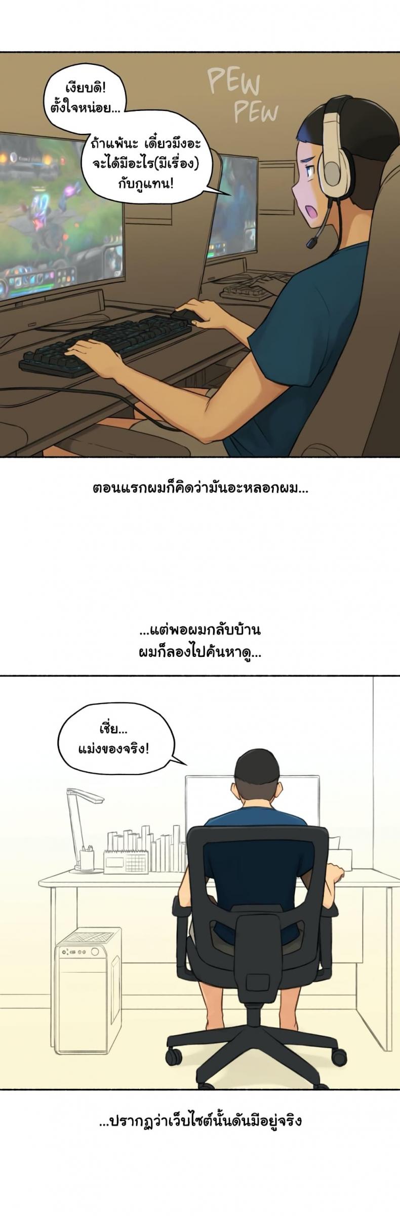 page-5