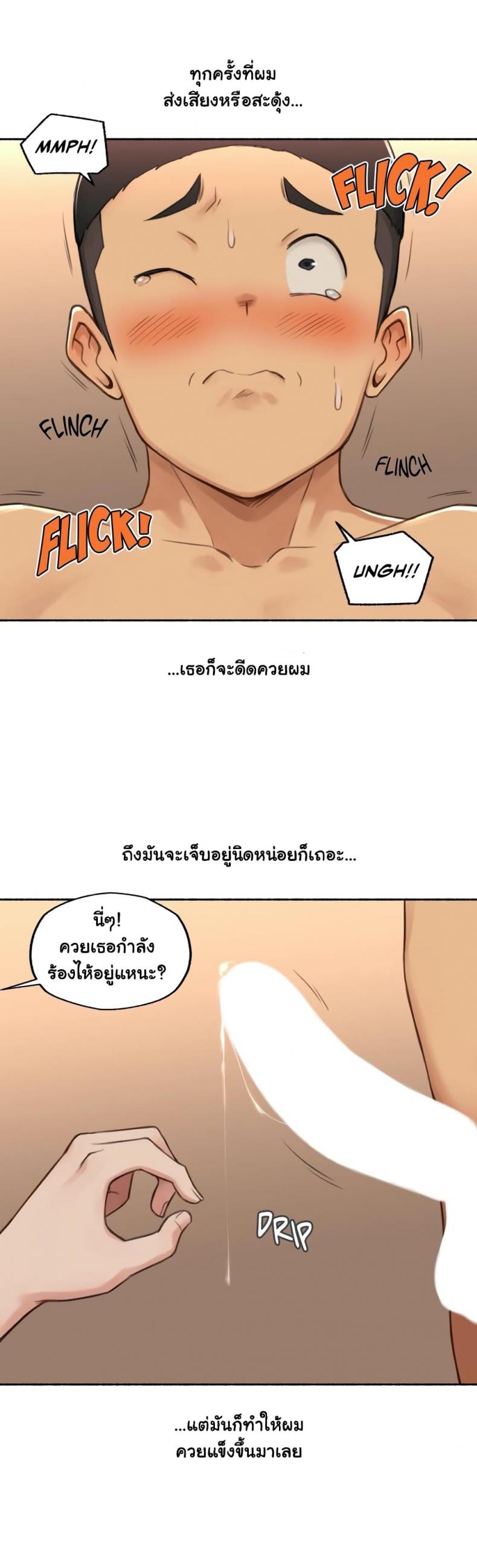 page-26